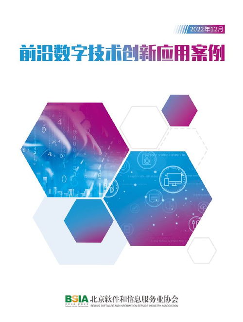 教育硬件的数字跃迁 有道在京港洽谈会展示数字技术服务新范式