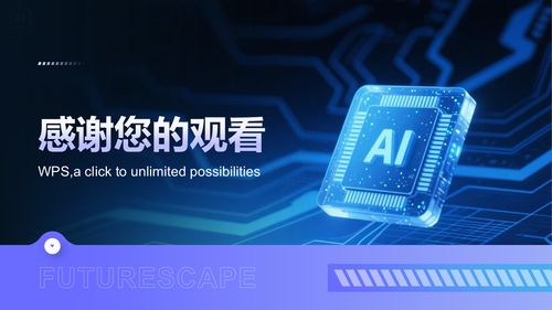 智能制造新时代 解读数字化转型下的智慧工厂建设解决方案
